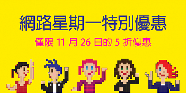 cyber_1000x500_cn tc.png