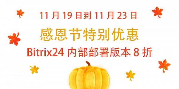 thanksgiving__1000x500_blog_CN (SC).png